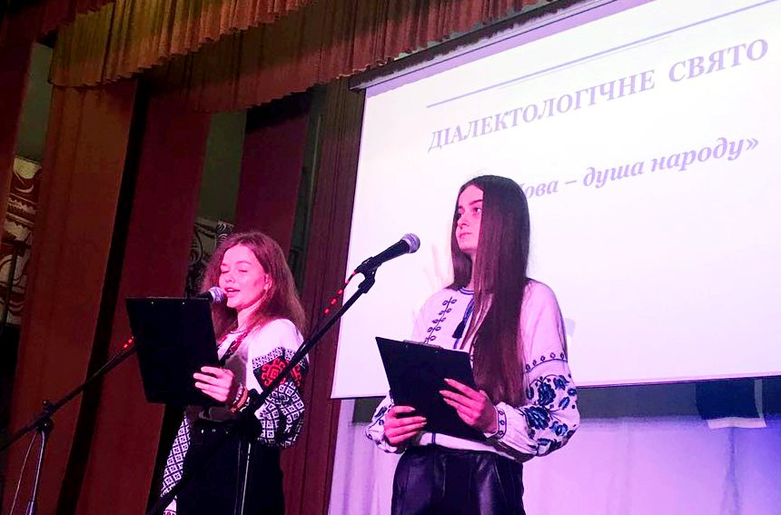 Свято розпочалося